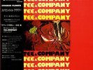 TEE & COMPANY / SPANISH FLOWER TBM JAPAN SPIRITUAL JAZZ LP MASAYUKI TAKAYANAGI