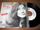 Yoko Ono Run, Run, Run Japn Promo sample 7