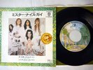 ALICE COOPER NO MORE MR. NICE GUY WARNER P-1222W  Japanese Pressing   Vinyl 7