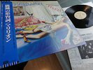 MARILLION    - FUGAZI -  MINT JAPAN ORIGINAL & INSERT AND OBI / TOP ZUSTAND