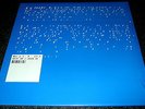 AUTECHRE-QUARISTICE-ORIGINAL UK 2008 WARP 2LP VINYL-AMAZING FIND-STILL SEALED