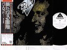 PILOT two's a crowd JAPAN orig LP PROMO rare   [FREE P+P]