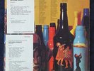 CENTIPEDE-SEPTOBER ENERGY,RCA,ORIGINAL DJ PRESS,TIMESTRIS,PROG ROCK,KEITH TIPPET