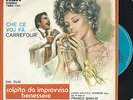 LUIS ENRIQUEZ OST 45 - CARREFOUR - KILLER ITALIAN B-BOY FUNKY JAZZ LOUNGE oHEARo
