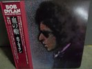 Bob Dylan Blood on the Tracks Japan Mint-