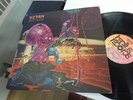 DZYAN ELECTRIC SILENCE 1974 KRAUTROCK TOP RARE