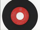 Assyrian.Givergis/Guergis Aghassi-Ethnic/Folk. IRAN/Persian 45 RPM 
