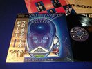 JOURNEY FRONTIERS JAPAN OBI MASTERSOUND HALF-SPEED COMPLETE SHRINK STONE MINT