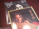 TOMMY BOLIN PRIVATE EYES PC 34329  & TEASER NEMPEROR/CBS PZ37534 SEALED  2LP SET