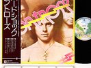 MONTROSE same JAPAN orig LP  [FREE P+P]