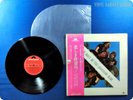 THE SHOCKING BLUE 