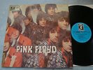 Pink Floyd The Piper at the Gates of Dawn LP NM 1C062-04292 1976 German