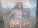 PETER BROGGS-RISE AND SHINE LP PROMO COPY RARE
