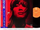 FRANCOISE HARDY love songs JAPAN orig LP w/OBI  [FREE P+P]