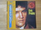 ELVIS PRESLEY JAPAN LP RECORD ROCK'N ROLL YEARS, RCA  # RPL-8021, insert