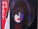KISS - PAUL STANLEY SOLO ALBUM - RARE LIMITED EDITION PICTURE PIC DISC VINYL LP