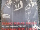 Complesso BEPPE CARDILE - Stiamo insieme stasera (Sigla tv) OST 7'' RARE