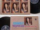 Teresa Teng 