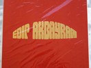Edip Akbayram TURKISH Acid FUZZ Psych 2 LP BOX SET (ltd 100 made) Sealed SHADOKS