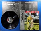 IRON MAIDEN 