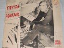 Giorgos Romanos-In Concert & In The Studio Psych Greek LP(Vangelis,Hadjidakis)RE
