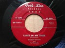Boozoo Chavis 1955 CAJUN ZYDECO BLUES 45 Boozoo Stomp on Folk-Star HEAR IT BB882