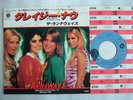 RUNAWAYS MAMA WEER ALL CRAZEE NOW / 7INCH 45RPM