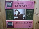 MELODIYA stereo 2lp EX LEONID KOGAN violin LIVE RECORDINGS 18 KONDRASHIN