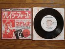 MADONNA c/w DIO Crazy For You JAPAN N/F/SALE / PROMO 7