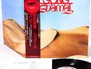 GONG shamal (+ NICK MASON) JAPAN orig LP PROMO rare   [FREE P+P]