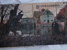 Black Sabbath 1st Album Large Vertigo Swirl 