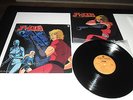 SPACE ADVENTURE COBRA-SOUL/JAZZ/DISCO/FUNK-LISTEN