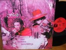 US psych rock LP  THE MOVING SIDEWALKS - Flash / 1st nearly exact RE
