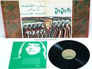 BRIAN JONES PIPES OF PAN JOUJOUKA LP ORIGINAL PRESSING THE ROLLING STONES RARE