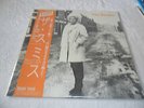 The Smiths-HEAVEN KNOWS I'M MISERABLE NOW-Japan 12