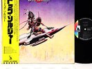 DOG SOLDIER (KEEF HARTLEY) same JAPAN orig LP rare  [FREE P+P]
