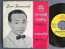 SINN SISAMOUTH / KEO SETHA   CAMBODIAN SINGER   Khmer  7