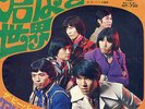 The  Beavers - Why Baby Why Japan Psych Punk Garage Fuzz Pebbles LISTEN