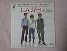 Bay City Rollers KARU L.A. Girl  /Gonna Say Yes 7