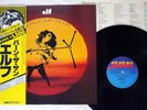 ELF TRYING TO BURN THE SUN SAFARI MWX4030 Japanese Pressing OBI Vinyl LP