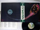 DEEP PURPLE FIREBALL WARNER P-10109W Japanese Pressing OBI Vinyl LP