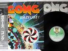 GONG GAZEUSE VIRGIN YX-7160-VR Japanese Pressing PROMO OBI Vinyl LP