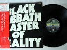 BLACK SABBATH MASTERS OF REALITY VERTIGO RJ-5138 JP OBI Vinyl LP