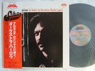 ORCHESTRA HARLOW TRIBUTE TO ARSENIO RODRIGUEZ / FANIA WITH OBI