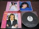 Private School Japan Promo Vinyl LP Phoeve Cates Bill Wray Stray Cats Sam Sham