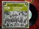 ? GUINEA 7' HOROYA BAND IRRADIANT WRIGGLING RARE AFRO MANDING LATIN JAZZ SYL 511