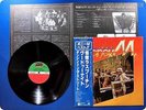 BONEY M. Boney M. Best Rasputin, Voodoonight P-10619 OBI LP p6726