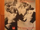 LE MARIAGE PARFAIT rare Peter Thomas groove psych OST LP