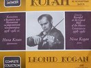 LEONID KOGAN - NINA KOGAN / MOZART -GRIEG   / MELODIYA