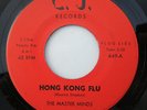 THE MASTER MINDS 45 HONG KONG KILLER MOD NORTHERN SOUL FUNK DOUBLE SIDER LISTEN